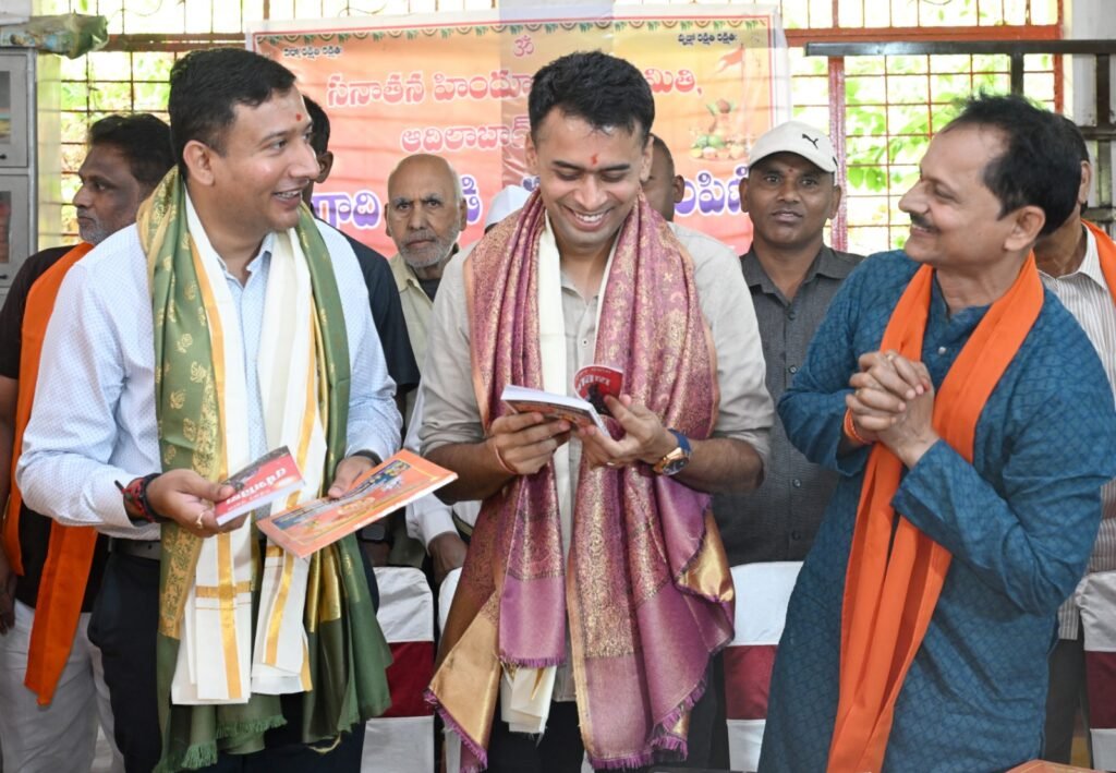 సనాతన హిందూ ఉత్సవ సమితి కార్యక్రమాలు అభినందనీయం..