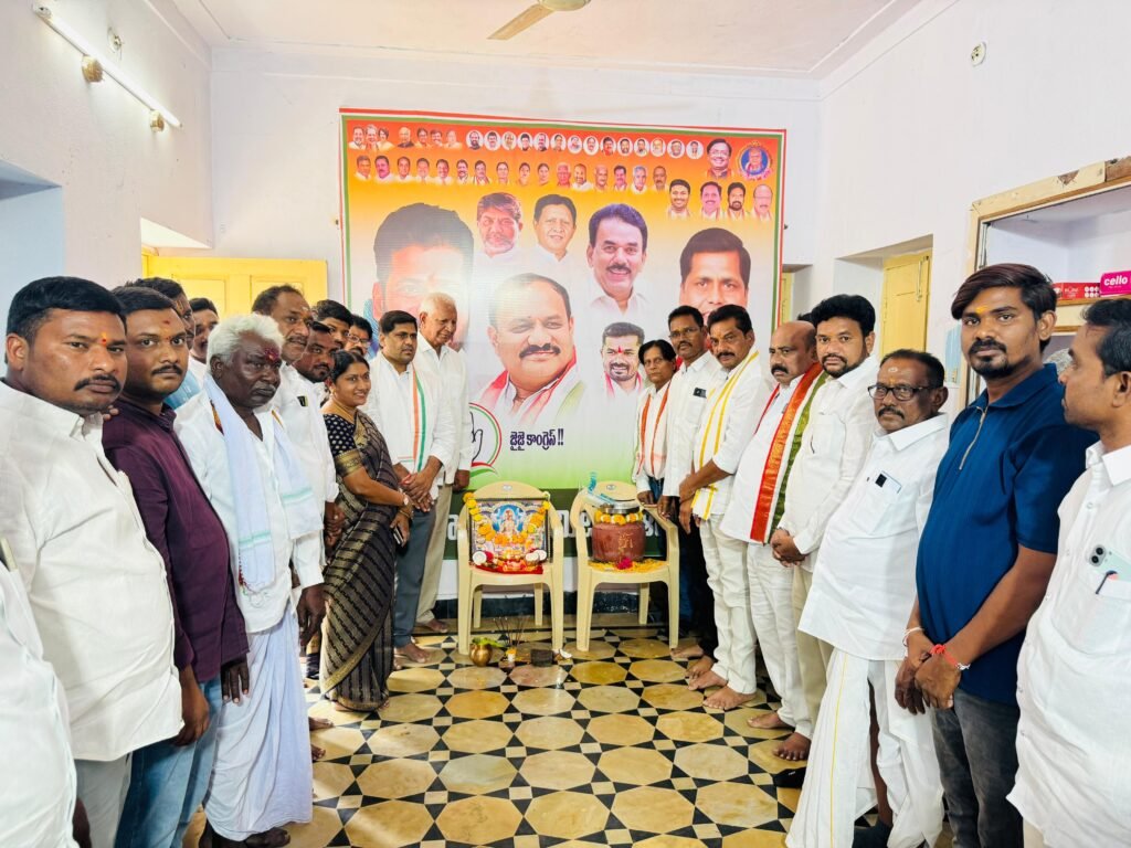 కాంగ్రెస్ కార్యాలయంలో ఉగాది వేడుకలు..