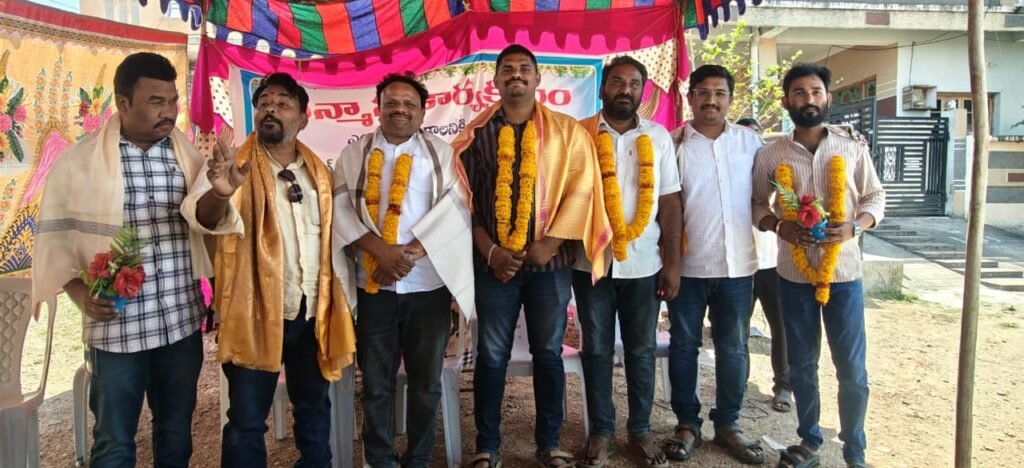 ఎంప్లాయిస్ కాలనీ నూతన కార్యవర్గం ఎన్నిక..