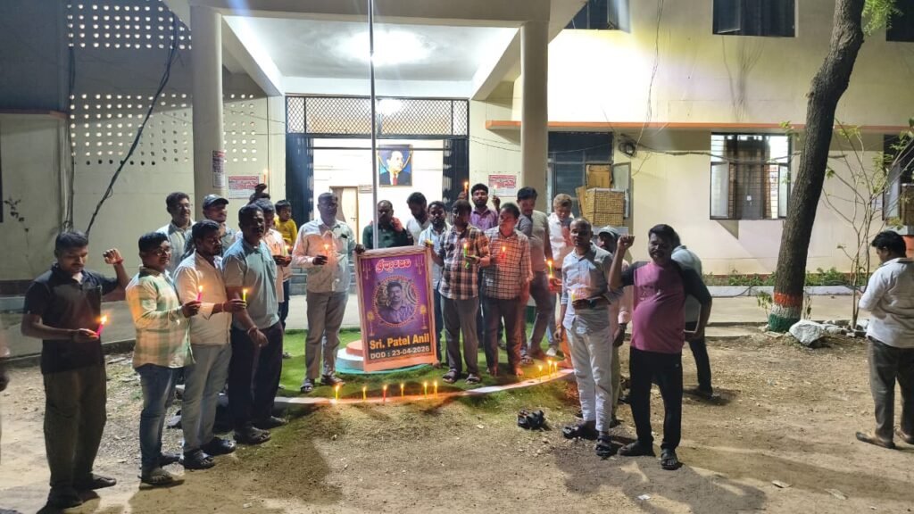 ఏఎల్ఎం పాటిల్ అనిల్‌కు ఘన నివాళి..