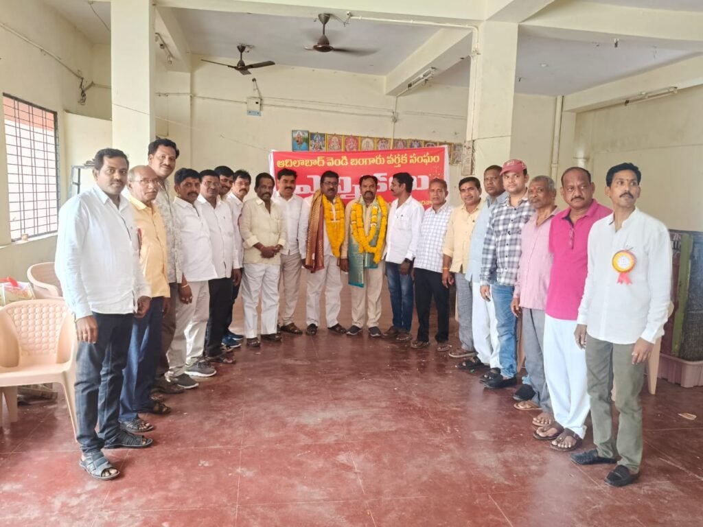 బులియన్ మార్కెట్ అధ్యక్షులుగా బొల్లు దేవిదాస్..
