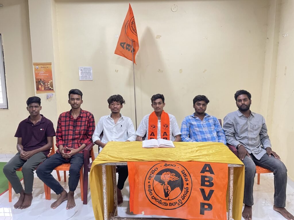 రేపు పాఠశాలల బంద్‌కు ఏబీవీపీ పిలుపు..