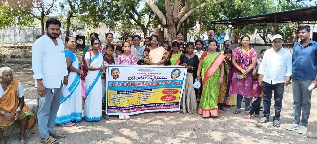 ప్రభుత్వ పాఠశాలల్లో చేర్పించండి..
